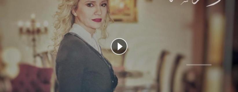 اثر الفراشة - الحلقة 11