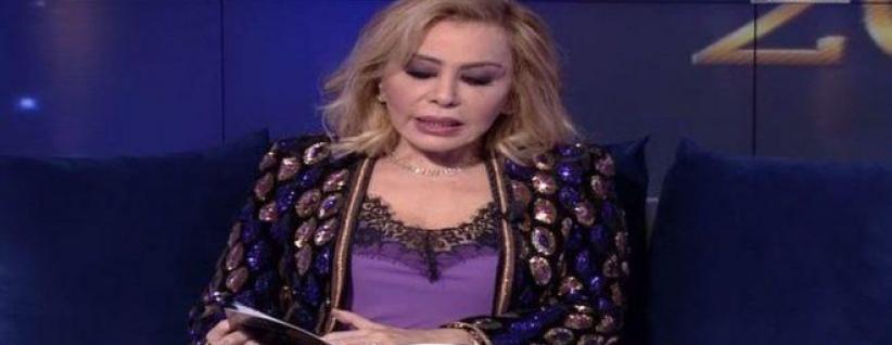 توقعات ماغي فرح لعام 2020