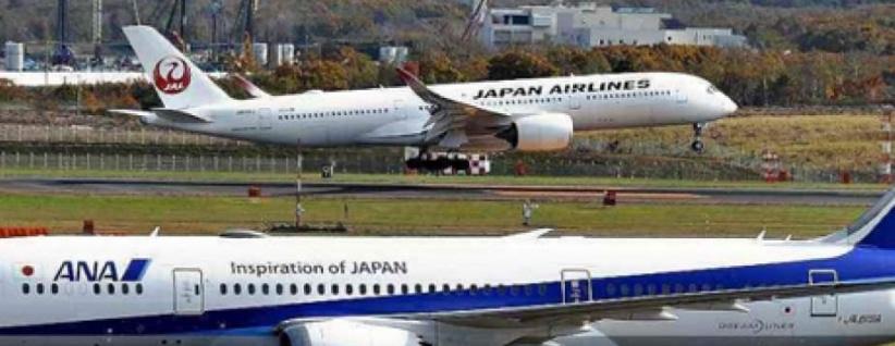 اليابان: تعطل مئات الرحلات الجوية بسبب ضياع مقص