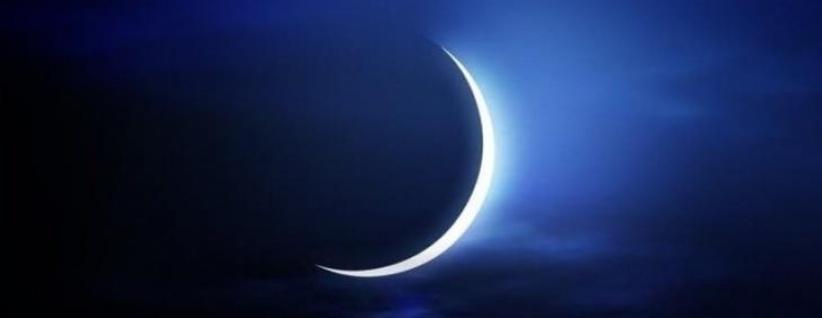 عيد الأضحى 2026: البحوث الفلكية تحدد الموعد والإجازات الرسمية