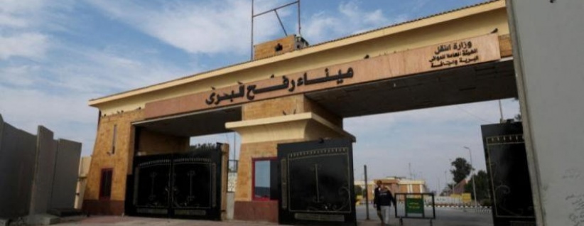 فتح معبر رفح أمام سفر الدفعة الرابعة من المرضى والحالات الإنسانية