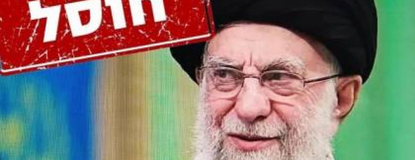 الكشف عن الصاروخ الإسرائيلي الضخم الذي قتل خامنئي