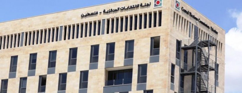فتح باب الترشح للانتخابات التشريعية السبت المقبل
