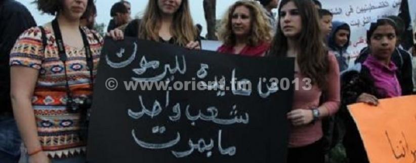 مسيرة في بيت لحم تضامنا مع فلسطينيي سوريا