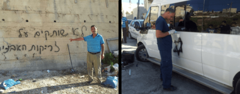 مستوطنون يتلفون إطارات 21 مركبة في بيت حنينا