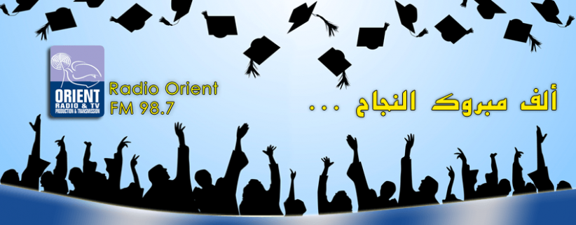 لتحميل نتائج التوجيهي للضفة 2013