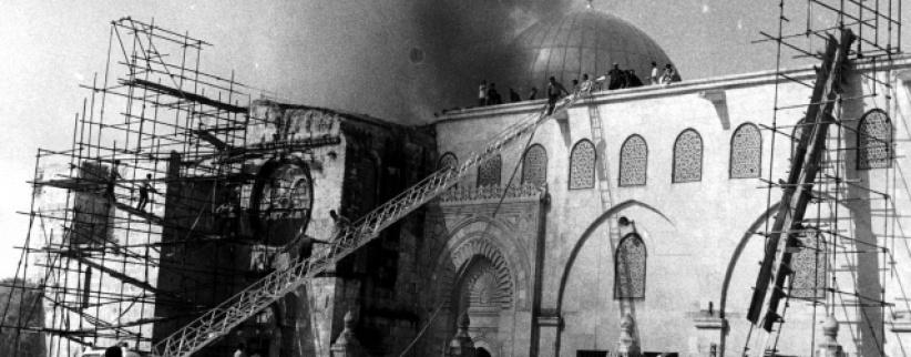 اليوم الذكرى الـ44 لإحراق المسجد الأقصى