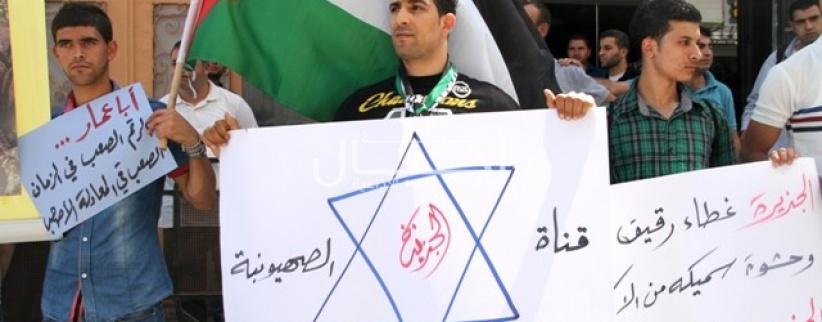 اعتصام أمام مكتب الجزيرة برام الله رفضا للتهجم على الشهيد عرفات