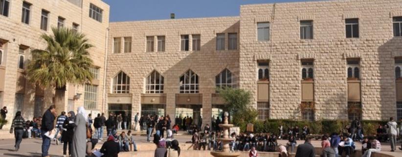جامعة القدس تنال عضوية الاتحاد الاوروبي لكليات الصحة العامة