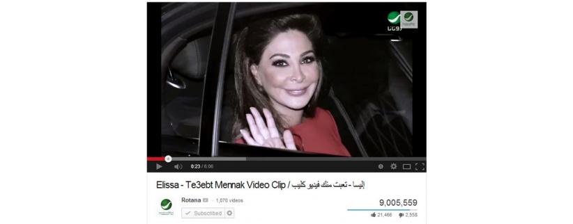 إليسا عنوان آخر للنجومية إحتكرت النجاح، حطّمت المليون التاسع و”تعبت منك” أغنية العام