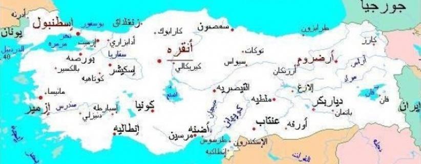 تركيا تصادر اسلحة مرسلة الى سوريا