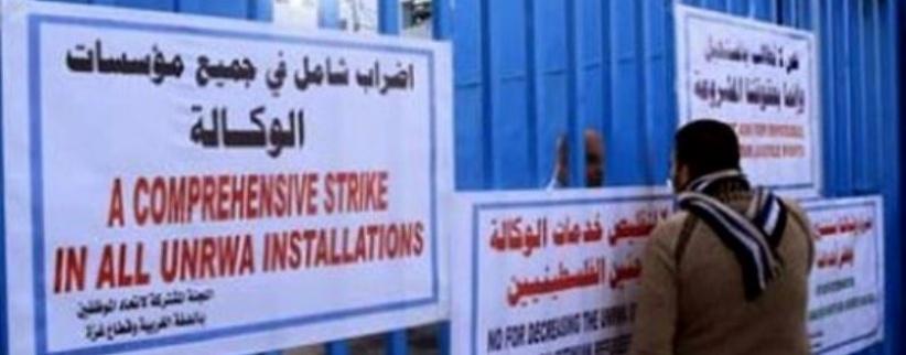 اتحاد العاملين في الاونروا يهدد لتصعيد اجراءته لتقصير امد الاضراب