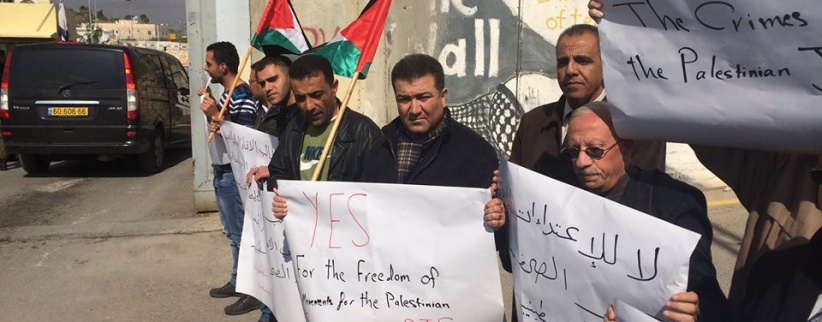 بالصور : اعتصام الصحفيين تضامنا مع الصحفي يوسف شكارنة