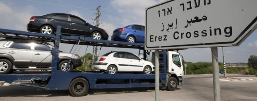 اسرائيل تشطب كلمة 