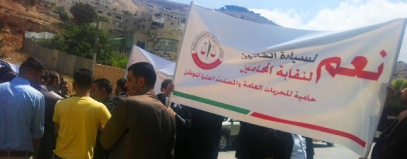 المحامون يعلقون العمل غداً في كافة محاكم الوطن