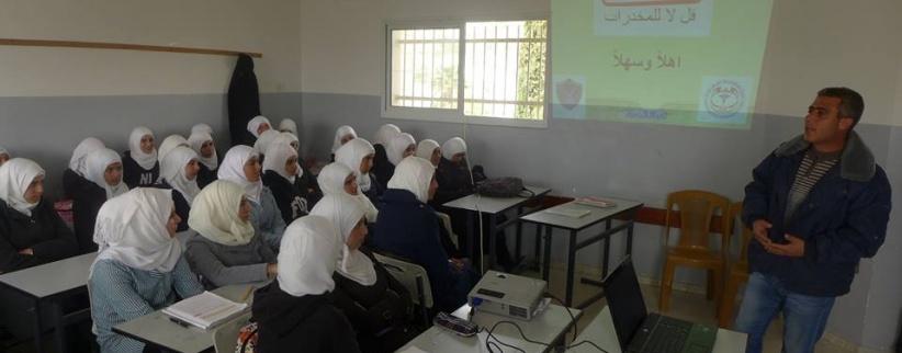 الشرطة تنظم سلسة محاضرات حول آفة المخدرات لمدارس محافظة بيت لحم