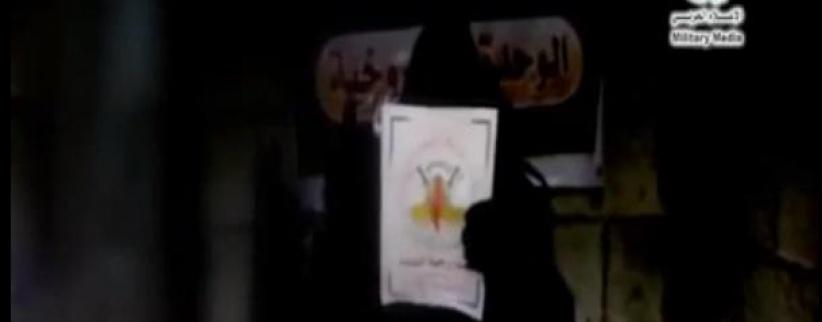 بالفيديو : سرايا القدس توجه رسالة بالعبرية لإسرائيل