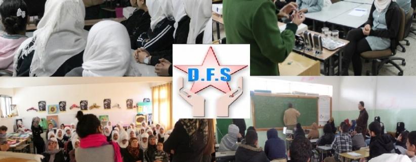 جمعية أصدقاء مرضى السكري تجول في تثقيفها الصحي في أكثر من خمس مدارس فلسطينية