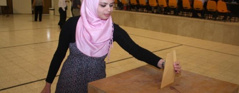 بدء انتخابات مجلس الطلبة في جامعة بيت لحم