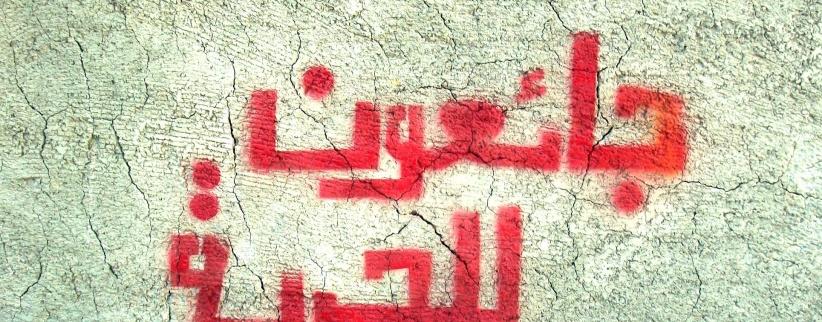 200 اسير اداري يبدأون اضرابا مفتوحا عن الطعام