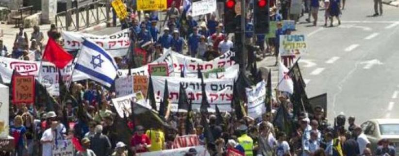 تظاهرة أمام منزل نتنياهو ضد عنصرية المستوطنين