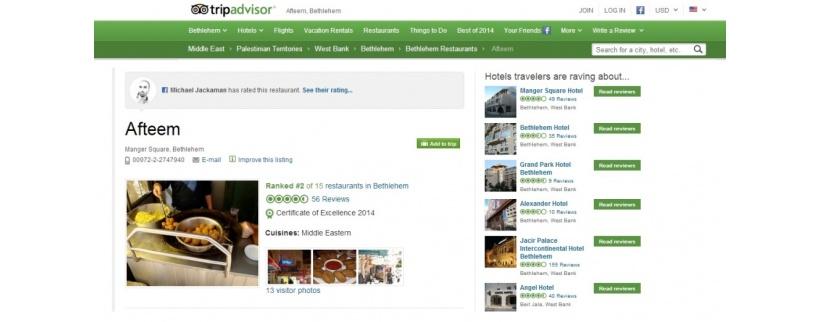 أفتيم على قائمة الامتياز حسب الموقع العالمي ( Trip Advisor  (