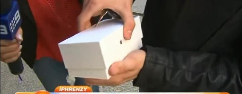 بالفيديو: سقوط أول 