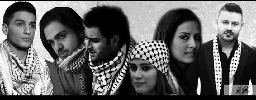 بالفيديو : نجوم الغناء الفلسطيني يطلقون أوبريت 