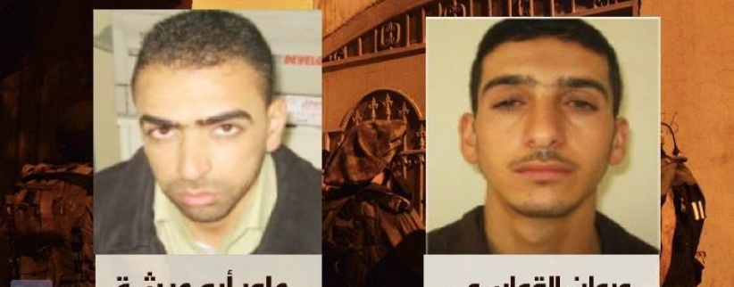 صباح اليوم : الاحتلال يغتال القواسمي وابو عيشة في الخليل