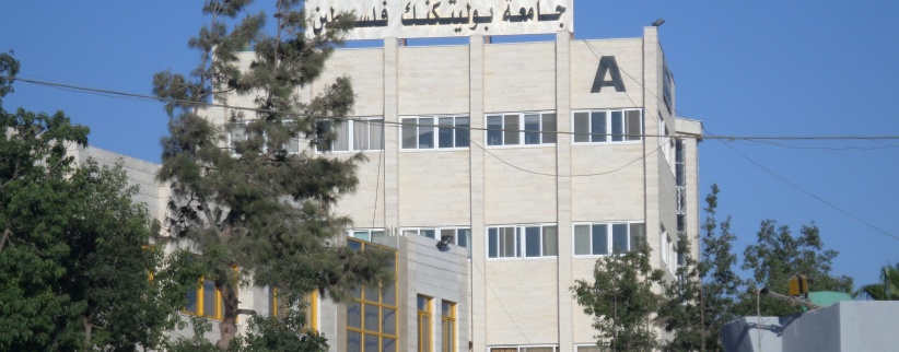 النائب العام: الكشف عن سلسلة رسائل ملوثة وصلت فلسطين