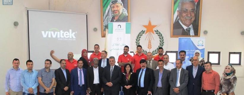 بالصور| اطلاق مبادرة خدماتي في بلدية بيت لحم