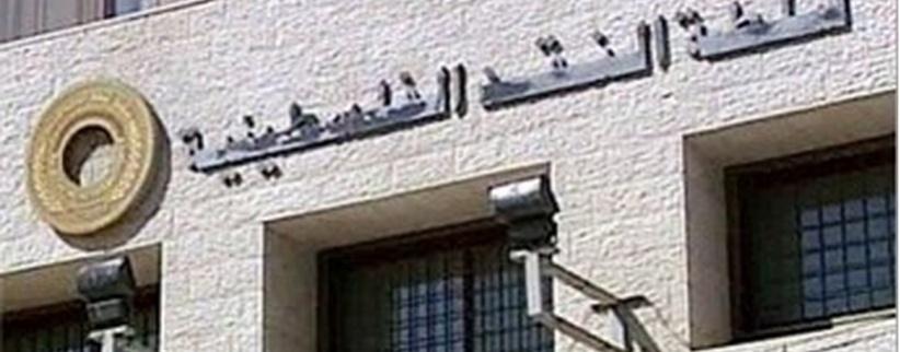 الاحتلال يصادر 5 ملايين شيقل من الضفة خلال 2014