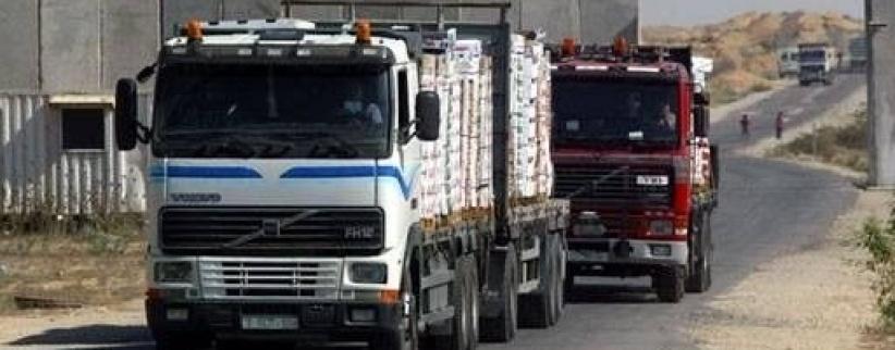 إدخال بضائع ومساعدات لغزة عبر 