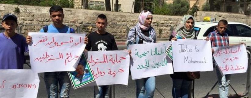 سبعه لاغير يتضامنون مع الشهيد ابوخضير