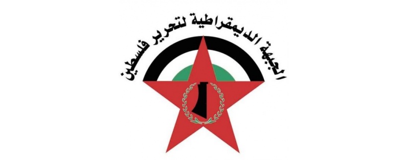 الديمقراطية: إغلاق معبري كرم أبو سالم وبيت حانون عقاباً جماعياً وتشديداً للحصار على غزة