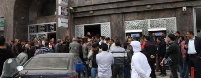 جمعية البنوك: الاعتداء على بنك فلسطين في غزة ليس مقبولا