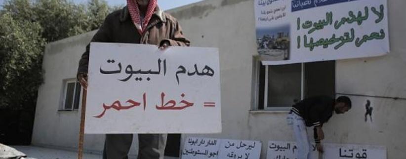 احتجاج على هدم المنازل في النقب