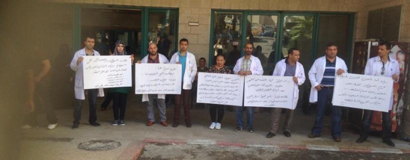 انتهاء الخطوات الاحتجاجية بمشافي الضفة الحكومية