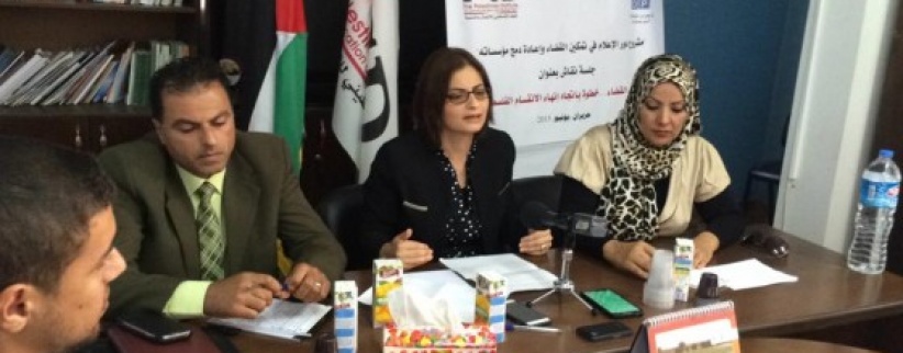 الاتفاق على أن توحيد القضاء يعتبر الخطوة الأولى لإنهاء الانقسام السياسي