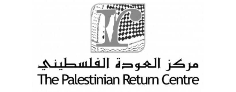 مركز العودة يهدد 