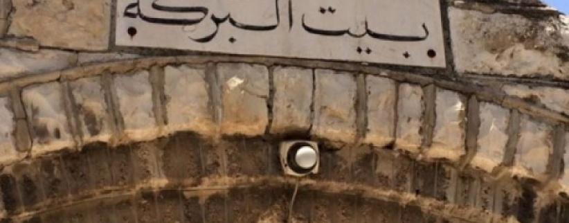 جنود يحتلون كنيسة في الخليل لتحويلها إلى مستوطنة