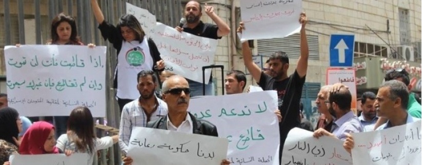 وقفة احتجاجية في بيت لحم ضد غلاء الأسعار