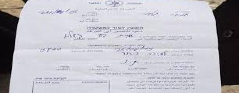الاحتلال يُسلم مقدسية ورقة استدعاء للتحقيق