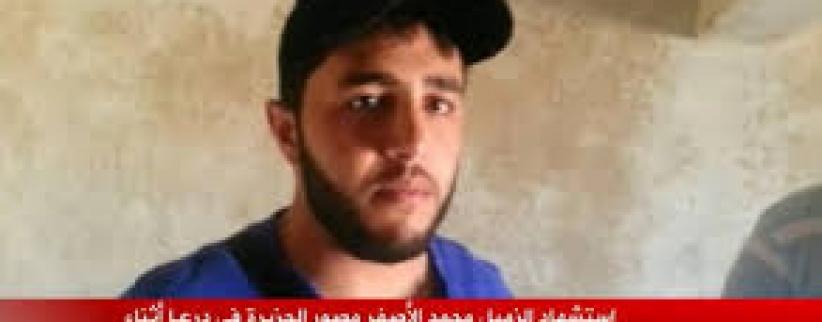 الجزيرة تنعى مصورها بدرعا