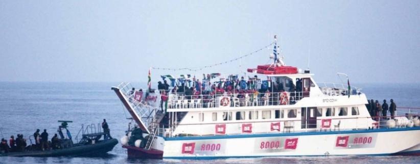 طلائع أسطول الحرية تنطلق بالساعات المقبلة تجاه غزة