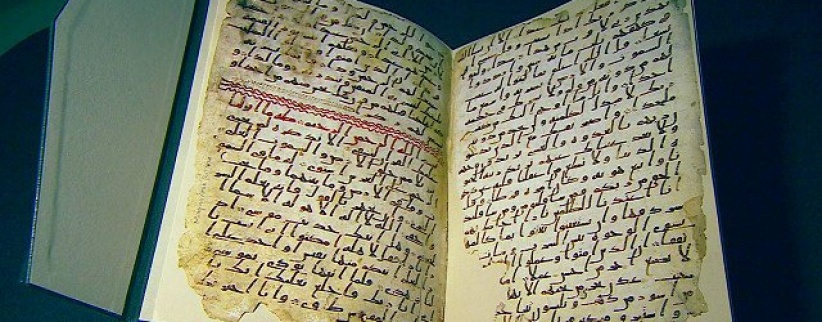 العثور على صفحات من القرآن ترجع على الأرجح إلى عام 645 ميلادية