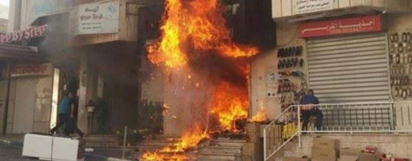 تقرير : يوم دامي لن تنساه بيت لحم