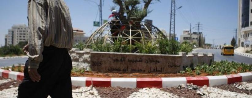 بلدية البيرة تطلق على مدخل المدينة الشمالي ميدان الشهيد أبو خضير