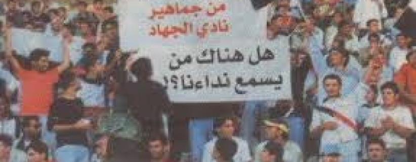 تقدير استراتيجي: معاناة فلسطينيي سورية ستستمر لـسنوات قادمة