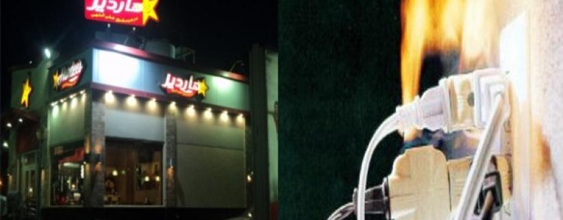 وفاة طفل بصعقة كهربائية في مطعم شهير بعمان